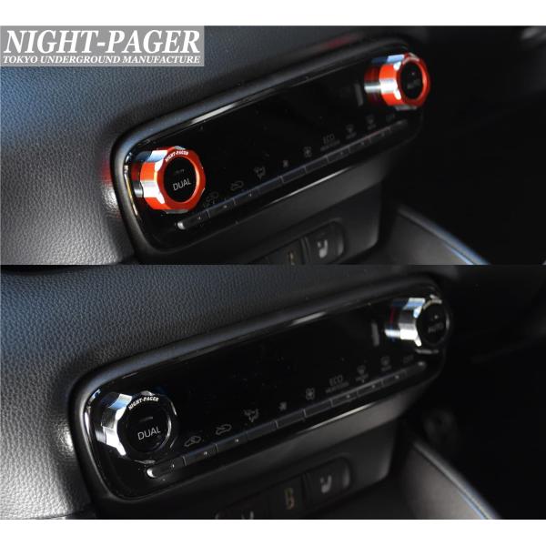 楽天市場】【NIGHT-PAGER】ナイトペイジャー エアコンダイヤルリング