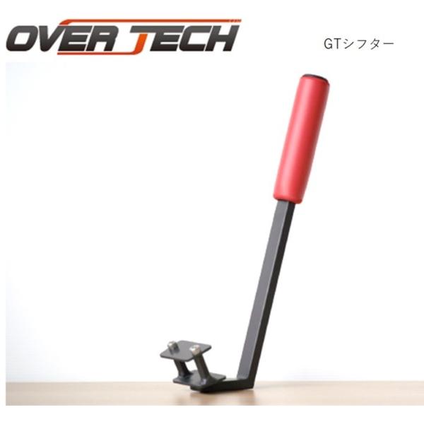 楽天市場】【オーバーテック】WR シフトアダプター / WR シフター