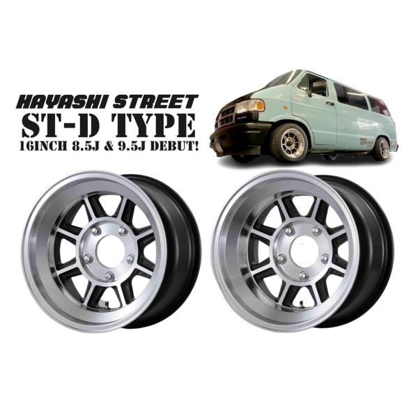 【HAYASHI RACING】ハヤシストリート ST-D（F）16ｘ8.5J -7（R）16ｘ9.5J -20 ｘ4本セット 5H/139.7 ※ダッヂラムバン/RAM/ダッジ・ラム