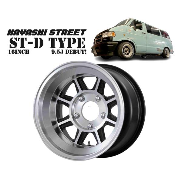 【美品】ハヤシストリートホイールTYPE STJ 16インセット±0 139.7 楽天市場】ハヤシレーシング ハヤシストリートホイール TYPE STJ