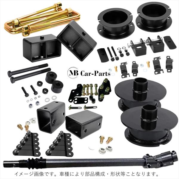 【MB】リフトアップ ブロック ４インチUP コンプリート フルキット ピクシストラック S500U/S510U　日本製　※4インチアップキット