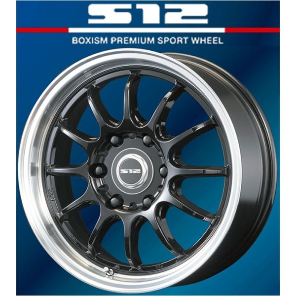 【ボクシースタイル】ボクシズム S12 17ｘ6.5 ＋38 6H/139.7 ブラック/リムポリッシュ（BK/P）ｘ４本セット