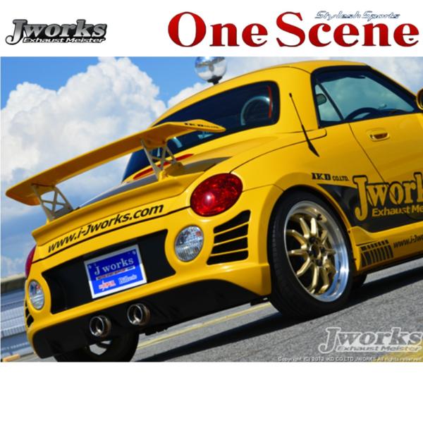 ジェイワークス【J WORKS】ワンシーンエアロ リアバンパースポイラー コペン L880K 未塗装（ONE-002）※個人宅配送不可 (法人のみ)