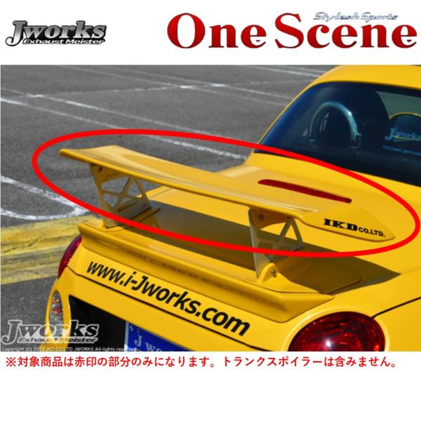 ジェイワークス ワンシーンエアロ リアウイングGTバージョン コペン L880K トランクSP装着車 未塗装(ONE-007)※個人宅配送不可(法人のみ)※要加工※車検不可|MB Car-Parts