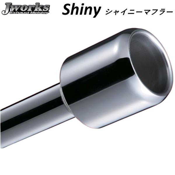 ジェイワークス【J WORKS】エゴイスト シャイニーマフラー 91dB（SH-003）デミオ DE5FS
