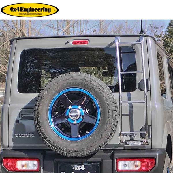 （KP） 4×4エンジニアリングサービス ジムニー リアラダー！ 楽天市場】4X4エンジニアリングサービスリアラダージムニーJB64.JB74