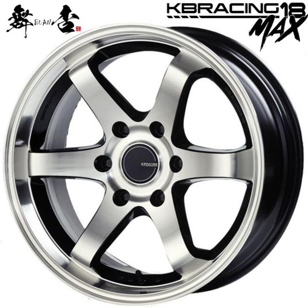 舞杏 BUAN JAPAN （カズキオート）KB RACING18MAX【ケービーレーシング18MAX】18ｘ8.0 ＋38 6H/139.7 ブラックポリッシュ（BKP）ｘ４本