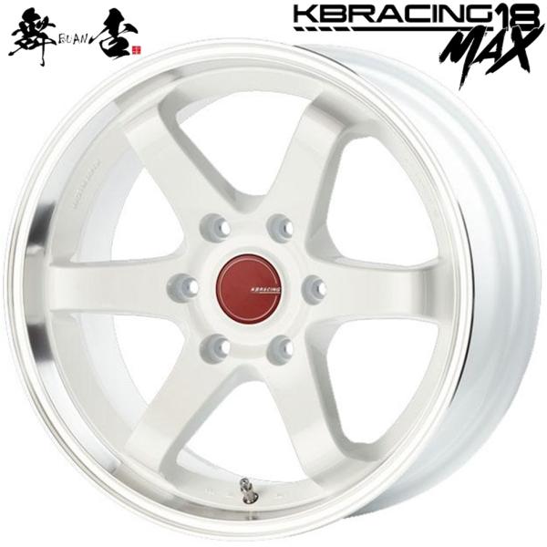 舞杏 BUAN JAPAN （カズキオート）KB RACING18MAX【ケービーレーシング18MAX】18ｘ8.0 ＋38 6H/139.7 ホワイトスポーク（WHSP）ｘ4本