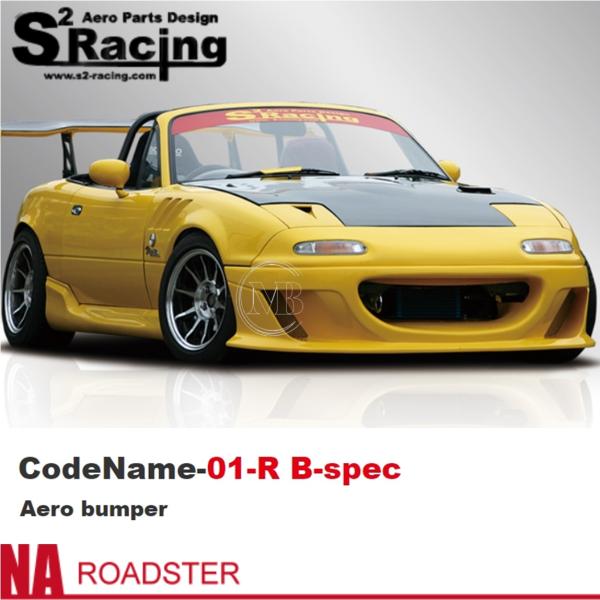 【S2レーシング】NA ロードスター【CodeName-01-R B-spec】コードネーム01R B-spec フロントバンパースポイラー（未塗装）※個人宅不可(法人or西濃営業所止め)｜MB Car-Parts