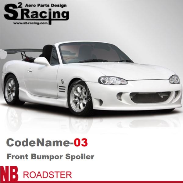 【S2レーシング】NB ロードスター【CodeName-03】コードネーム03 フロントバンパースポイラー（未塗装）※個人宅不可(法人or西濃運輸営業所止め) 81,320円