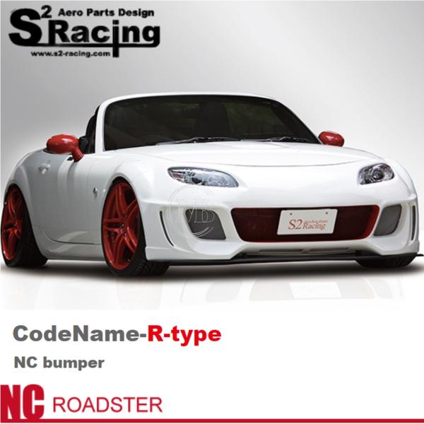 【S2レーシング】NC ロードスター(後期用)【CodeName-R-type】コードネーム Rタイプ フロントバンパースポイラー(未塗装)※個人宅不可(法人or西濃営業所止め) 94,340円