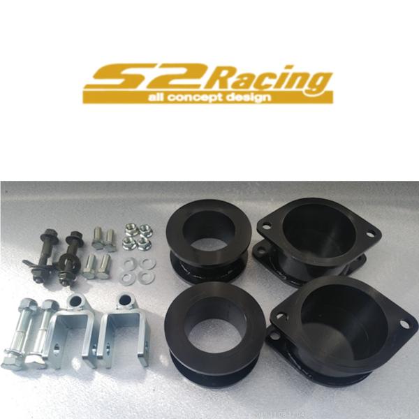 楽天市場】【S2レーシング】エスツーレーシング 2インチリフトアップ