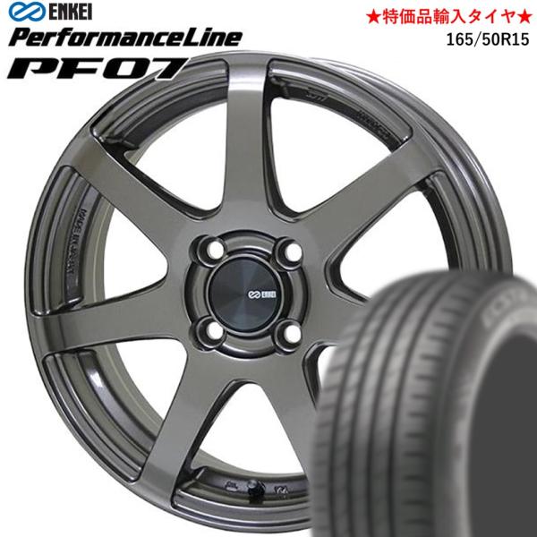 ENKEI【エンケイ】パフォーマンスライン PF07 15ｘ6.0 ＋45 4/100 ダークシルバー（DS) ｘ4本　★特価品輸入タイヤ★ 165/50R15 76,296円