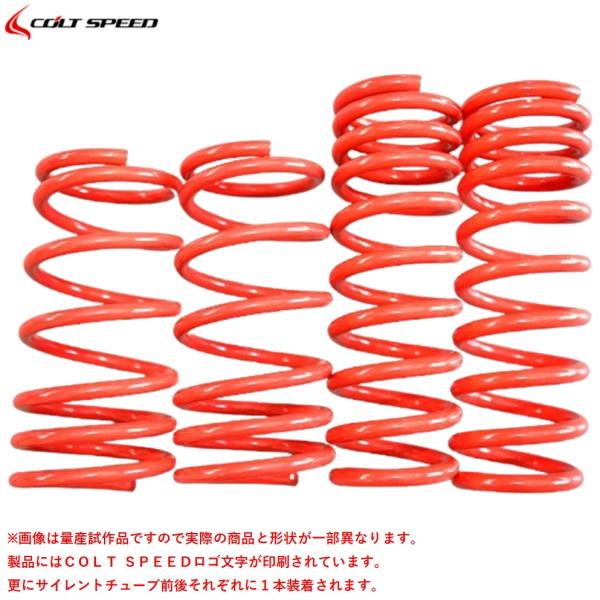 COLT SPEED 赤 スプリング 4本セット デリカD5用ダウンサス 楽天市場】コルトスピード【COLT SPEED】ローダウンサスペンション