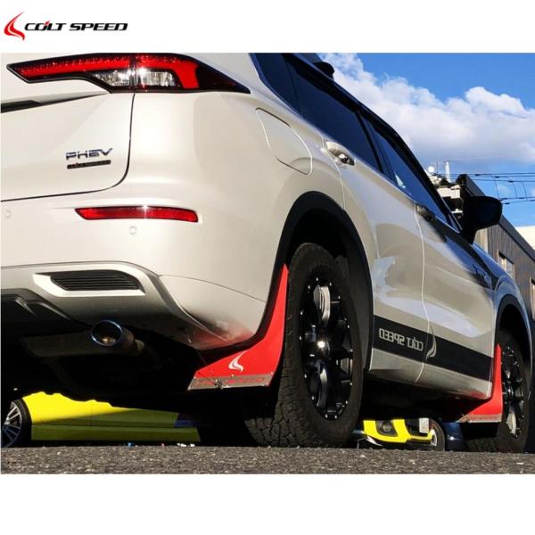コルトスピード【COLT SPEED】マッドフラップ カラー/レッド 前後セット1台分（CSD0301-012）アウトランダーPHEV GN0W