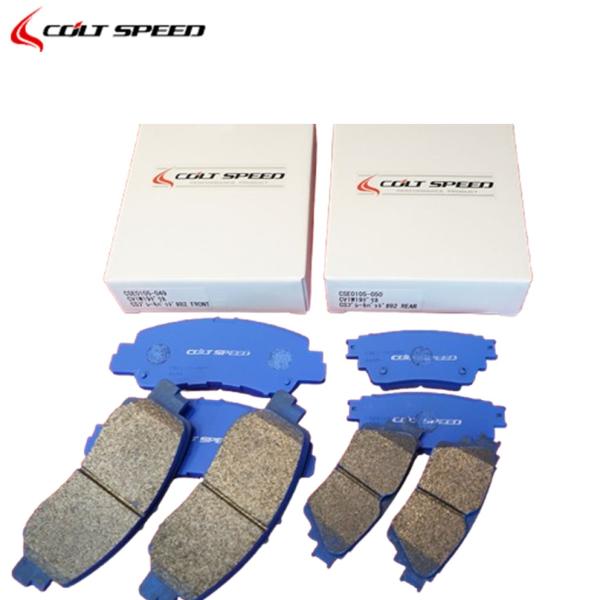 t*a様 コルトスピード ハイパフォーマンスブレーキパッド デリカD5 エクリプ t*a様 コルトスピード ハイパフォーマンスブレーキパッド デリカD5