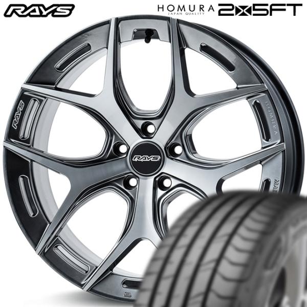 ★数量限定★ レイズ【HOMURA】ホムラ 2X5FT 20ｘ8.5 +45 5/120 ダイヤモンドカット/サイドグレイスシルバー（QAJ）ｘ4本 ●厳選輸入タイヤ● 245/45R20