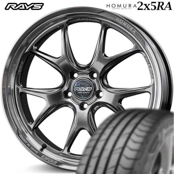 ★数量限定★ レイズ【HOMURA】ホムラ 2X5RA 20ｘ8.5 +45 5/120 グレイスシルバー（QAJ）ｘ4本 ●厳選輸入タイヤ● 245/45R20