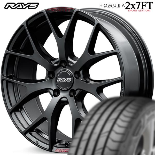 ★数量限定★ レイズ【HOMURA】ホムラ 2X7FT SPORT EDITION 19ｘ8.0 +45 5/120 セミグロスブラック/RAPレッドクリアー（B7J）ｘ4本 ●厳選輸入タイヤ● 225/55R19