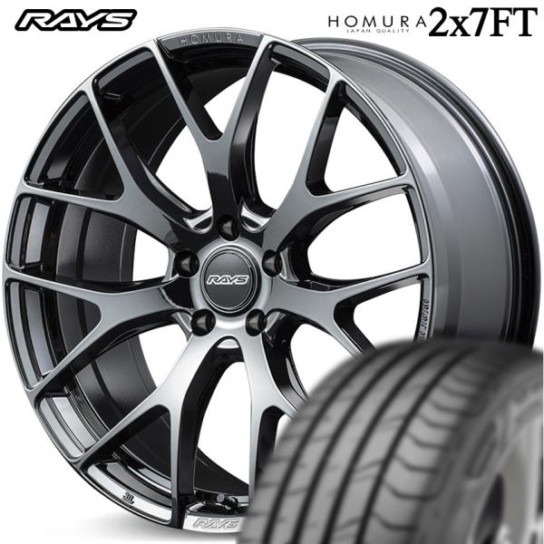 ★数量限定★ レイズ【HOMURA】ホムラ 2X7FT 19ｘ8.0 +45 5/120 ブラッククロームコーティング（YNJ）ｘ4本 ●厳選輸入タイヤ● 225/55R19