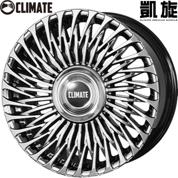 クライメイト【CLIMATE】GAISEN（凱旋） 21ｘ9.0 +42 10H (5H/114.3&5H/120) SBC ｘ4本　※10穴マルチ仕様