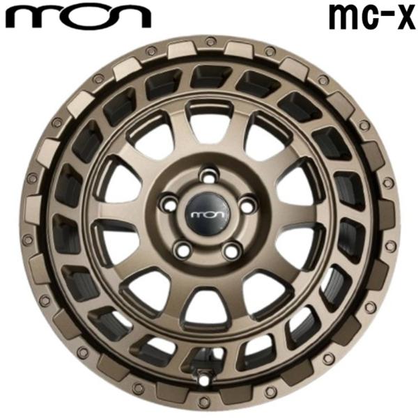 mon【エムオーエヌ】MC-X（エムシーエックス）17ｘ8.0 +45 5H/112 マットブロンズ（MBR）ｘ4本｜MB Car-Parts