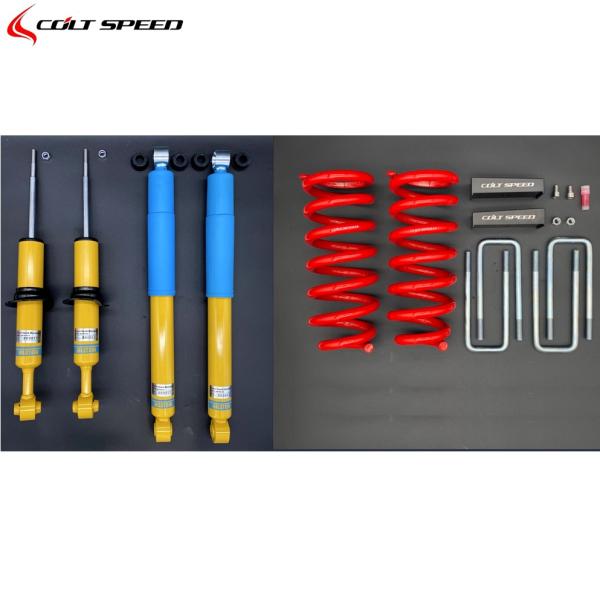 コルトスピード【COLT SPEED】Supertechサスペンションコンプリートキット（CSD0105-107）トライトン LC2T｜MB Car-Parts