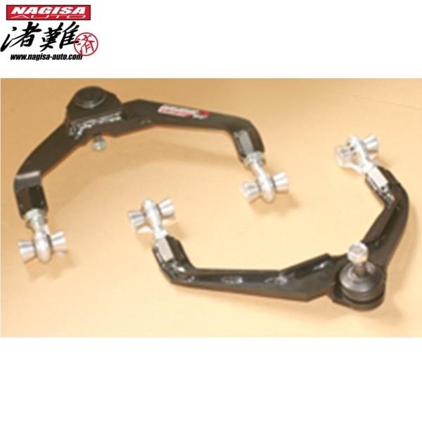 楽天市場】車検OK 鬼キャン UCF30 セルシオ テンションアーム ロッド