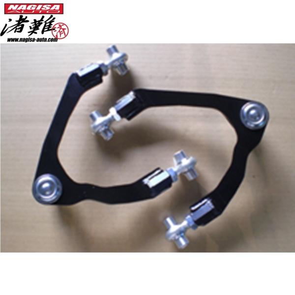 クラウン 渚オート ロアアーム ナギサオート リア・ピロロアアーム クラウン/マジェスタ/マークX : K