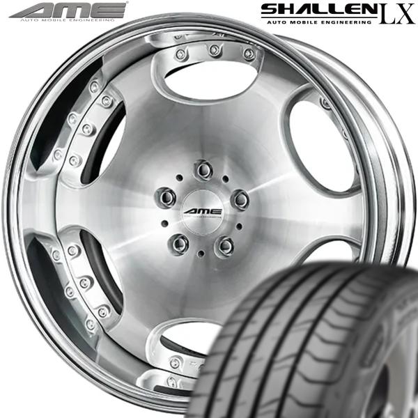 ★数量限定★ 共豊【SHALLEN】シャレンLX 20ｘ8.5 +42（Oディスク）5/120 シルバーポリッシュ（SIL/P）ｘ4本 ●厳選輸入タイヤ● 245/45R20