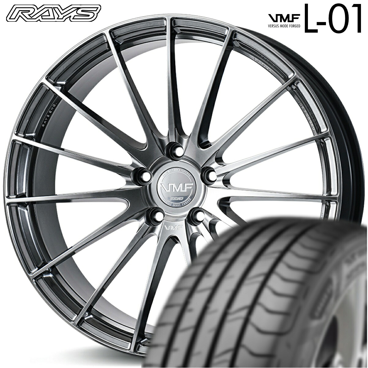 ★数量限定★ レイズ VMF L-01 21ｘ8.5 +40 5/120 シャイニングライトメタル（SI）ｘ4本 ●厳選国産タイヤ● 245/40R21