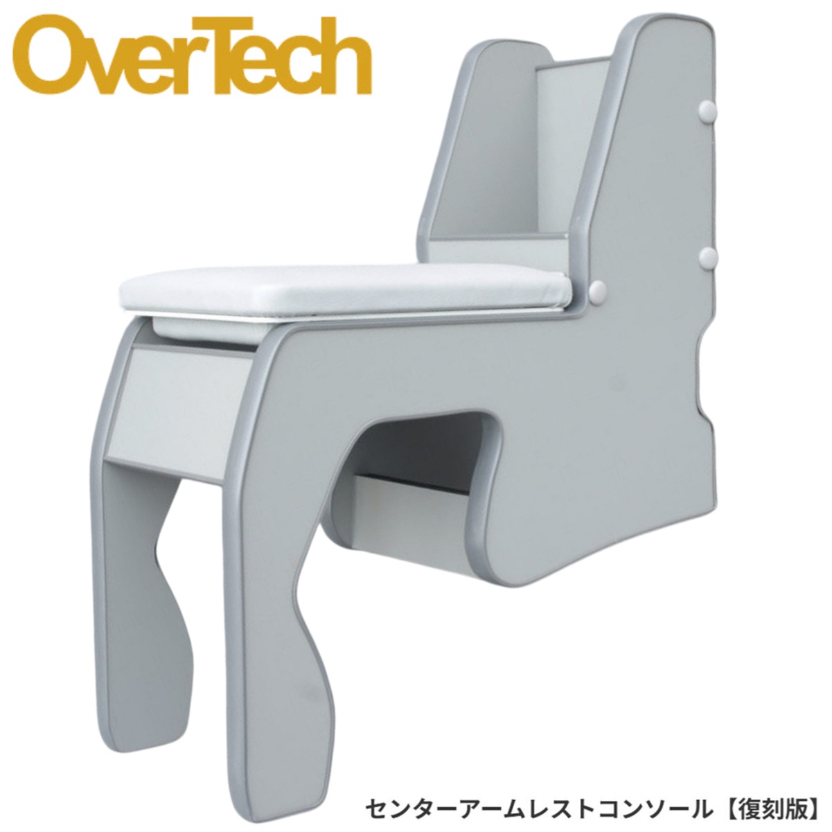 【オーバーテック】センターアームレストコンソール（復刻版）サンバートラック TT1/TT2 28,201円