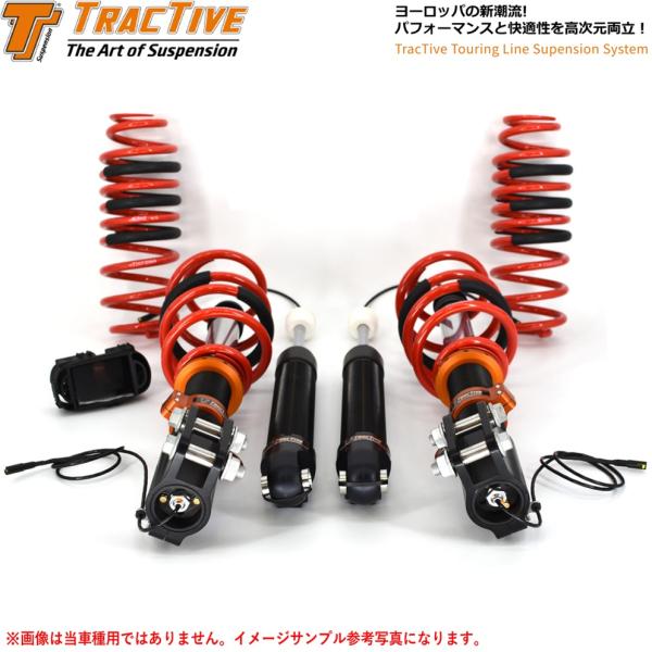 【TracTive】トラクティブ ツーリングライン サスペンションシステム 車高調（TYPE：PnP）AUDI S3 8V 2.5TSi クワトロ 電子制御ダンパー付き車 2013.05～2020.02｜MB Car-Parts