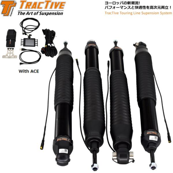 【TracTive】トラクティブ ツーリングライン サスペンションシステム（TYPE：ACE）メルセデスベンツ Gクラス ゲレンデ W460/W463 1979～2018 528,800円