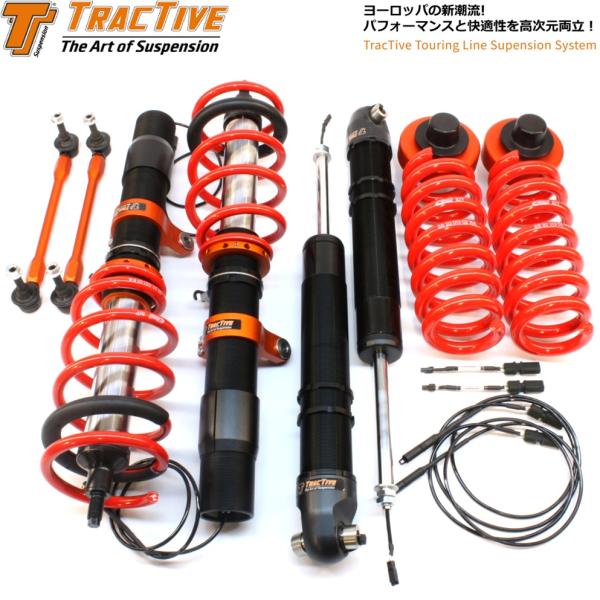 【TracTive】トラクティブ ツーリングライン サスペンションシステム 車高調(TYPE:PnP)BMW 3シリーズ F80 M3/M3GTS 電子制御ダンパー付車 2014.04~2020.09|MB Car-Parts