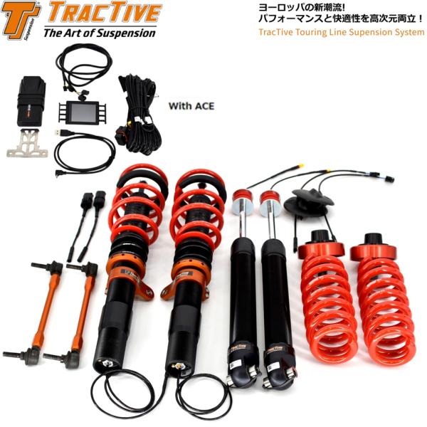 【TracTive】トラクティブ ツーリングライン サスペンションシステム 車高調（TYPE：ACE）BMW 3シリーズ M3 E90/E92/E93 2WD 2007.09～2012.01