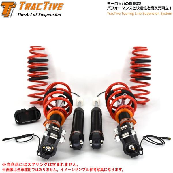 【TracTive】トラクティブ ツーリングライン サスペンションシステム 車高調（TYPE：PnP）ポルシェ 982 718ケイマンGT4 電子制御ダンパー付車 2016.02～