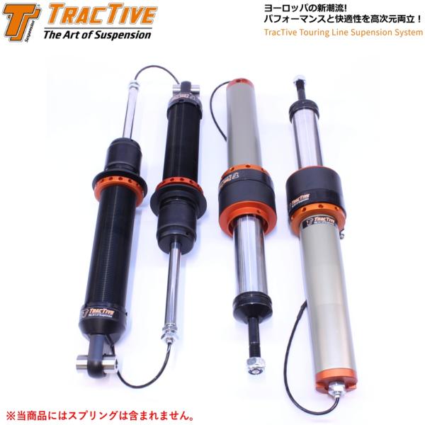【TracTive】トラクティブ ツーリングライン サスペンションシステム 車高調（TYPE：PnP）ポルシェ911 991.1 GT3 純正リフター装着車 PASM付車 2013～2017.03