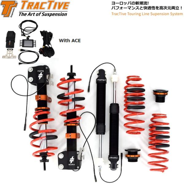 【TracTive】トラクティブ ツーリングライン サスペンションシステム 車高調(TYPE:ACE)GRヤリス RZ/RZハイパフォーマンス/RC GXPA16 前期 2020.09~2024.03
