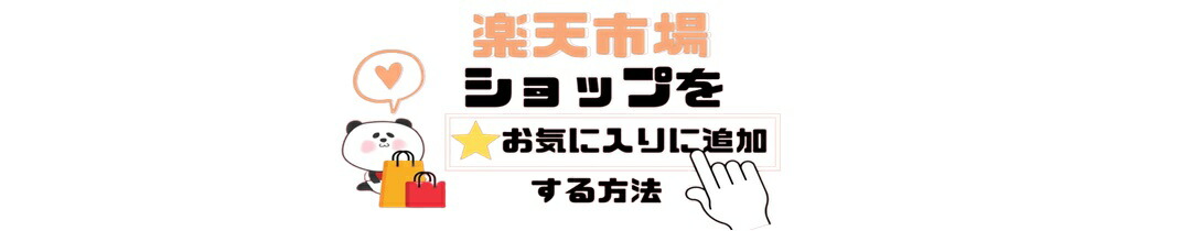 楽天市場】ホットスタッフ マッドクロス（MAD CROSS）MC-76 18x8.0 +