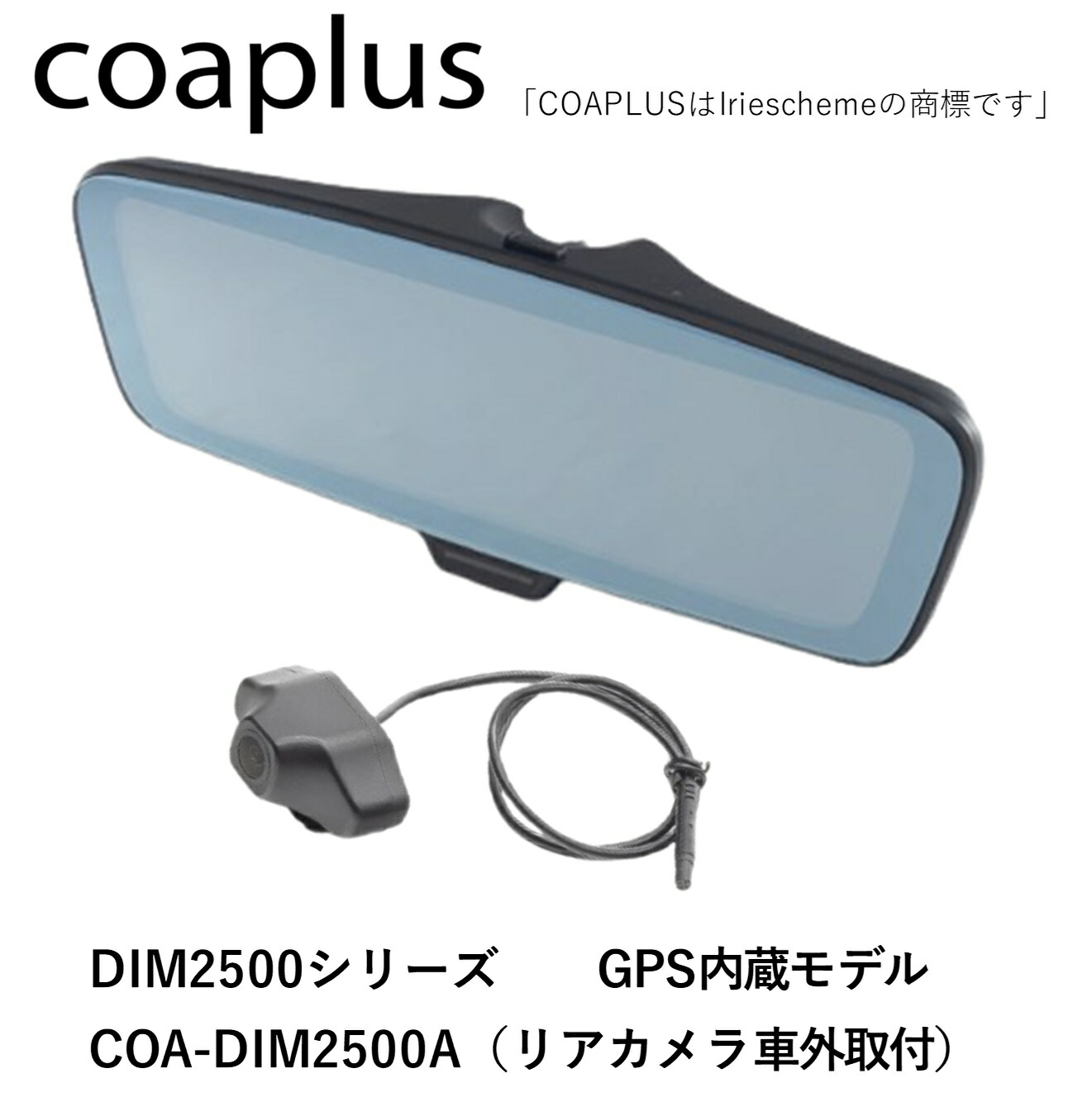 コアプラス　カメラ 楽天市場】coaplus【コアプラス】COA-DIM2500A デジタルインナー