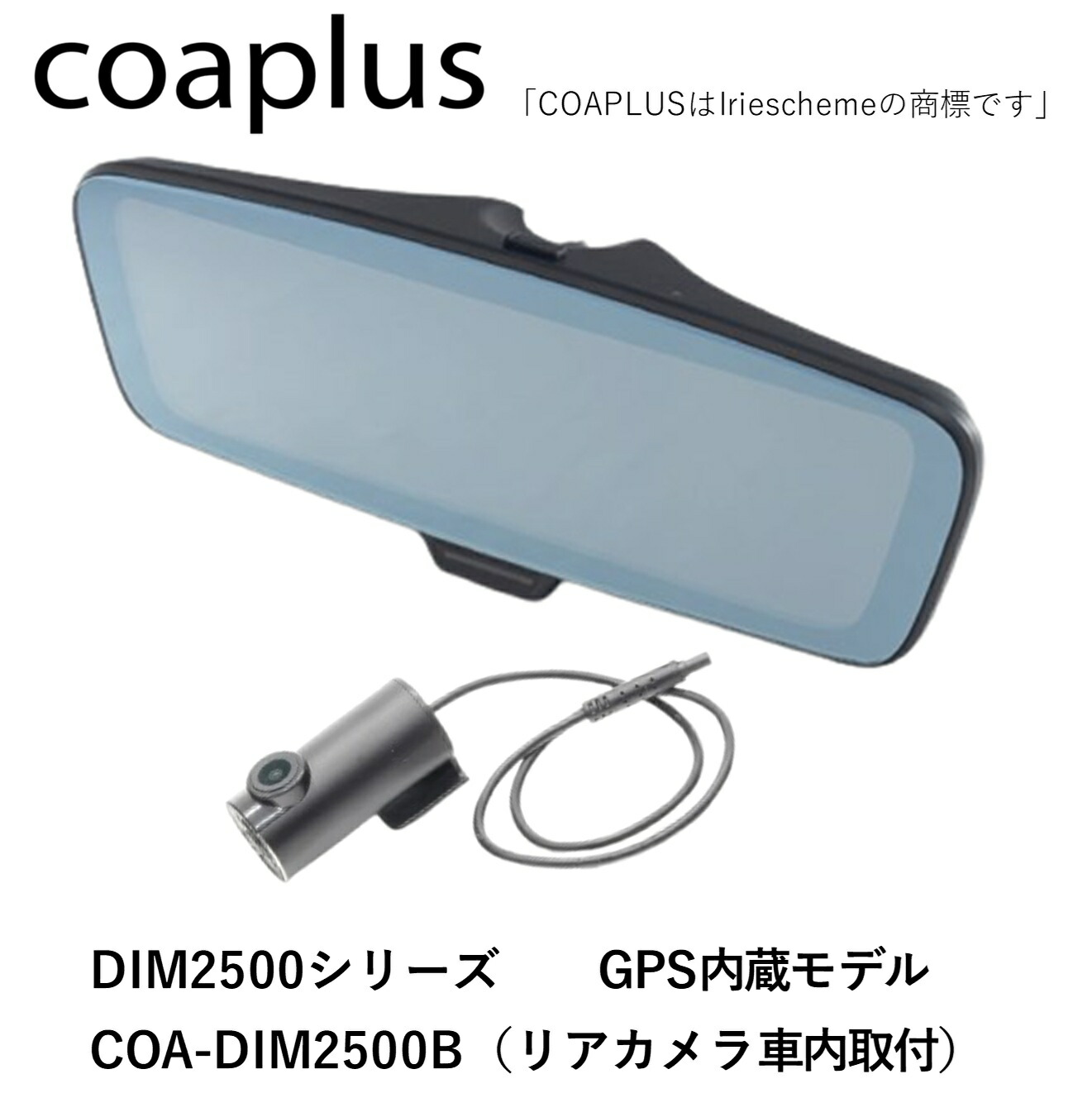 楽天市場】coaplus【コアプラス】COA-DIM2500B デジタルインナー
