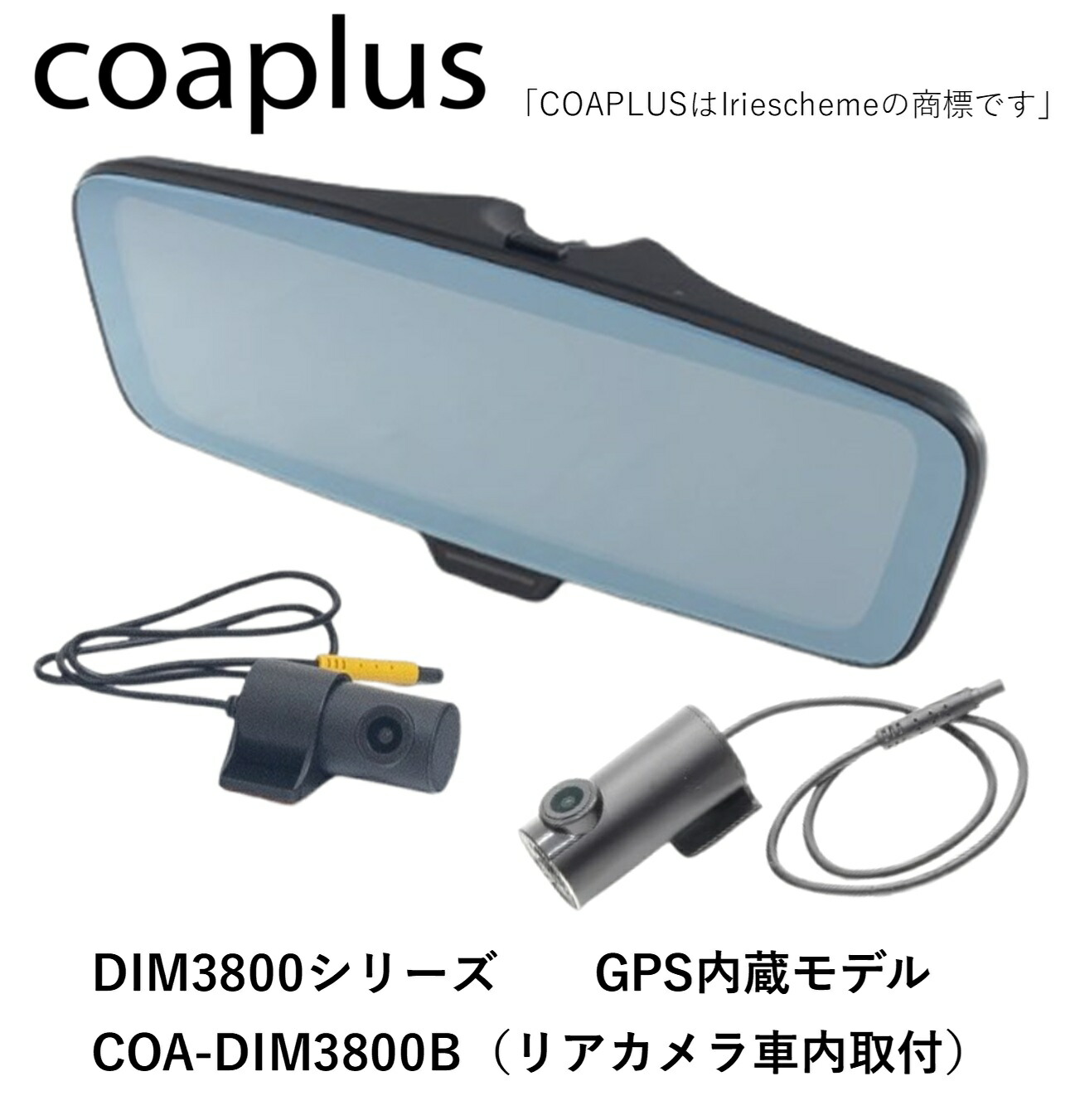 新品未使用 ベンツGクラス用 M4638209000MM デジタルインナーミラー 新品未使用 ベンツGクラス用 M4638209000MM デジタルインナー