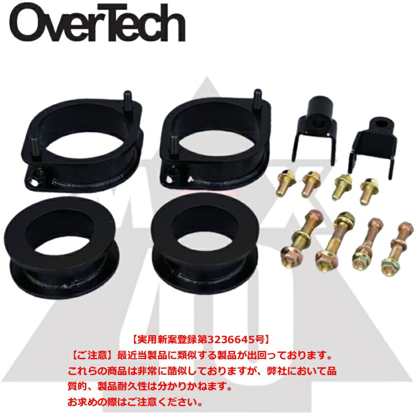 クリッパーU71Vリフトアップスプリング 4本セット ボルト付き クリッパーU71Vリフトアップスプリング 4本セット ボルト付き