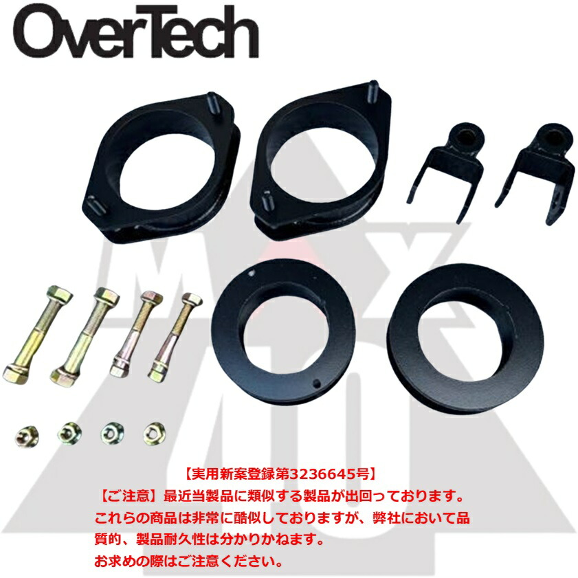 ラパン　he21s オーバーテック9kg OVER TECH 【オーバーテック】レーシング リアサス STD HE21S