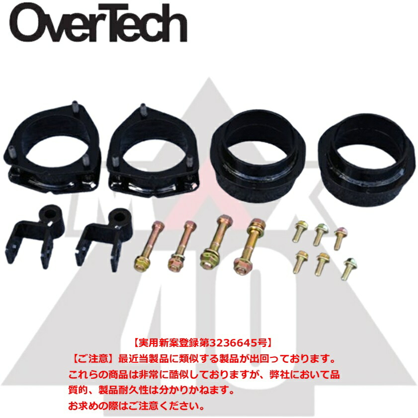 楽天市場】ハイゼットデッキバン リフトアップキット S321W