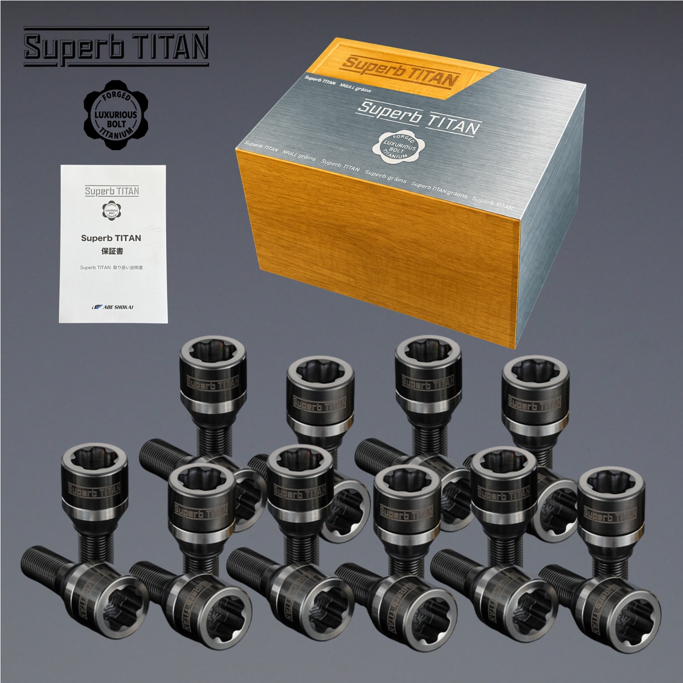 SUP-1412533-48/12NB【Superb TITAN】シュパーブ チタンボルト M14x1.25（球面12R）ナイトブラック F:首下33mmｘ10本 R:首下48mmｘ10本（ホイール流用等）｜MB Car-Parts 54,582円
