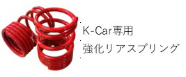 楽天市場】【オーバーテック】metamonストリートダンパー 車高調