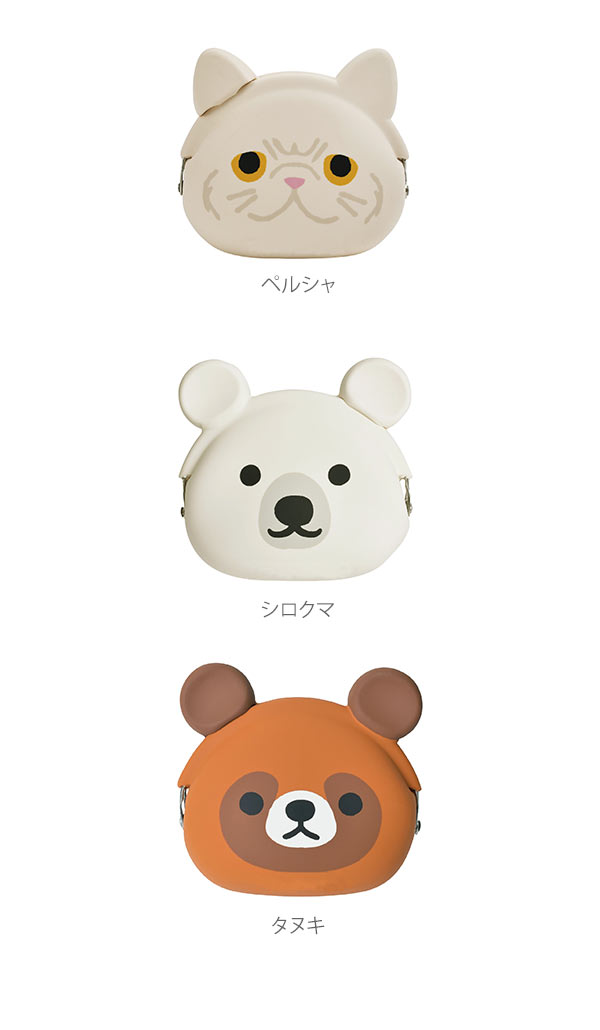 Dog coin purse