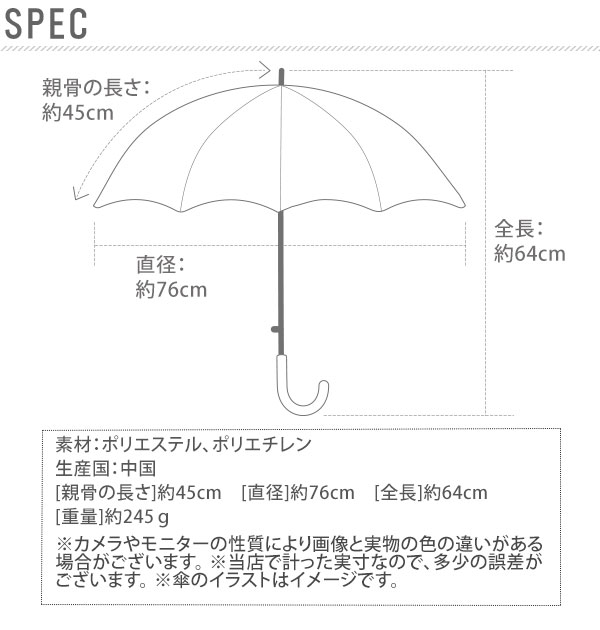 楽天市場 傘 キッズ 男の子 女の子 楽天 すみっコぐらし キティちゃん ハローキティ マイメロディ かさ 子供用 45cm きかんしゃトーマス ポケットモンスター ポケモン トミカ Tomica キャラクター かわいい 2歳 3歳 4歳 透明窓付き 手開き 手動 前が見える 透明コマ 通園